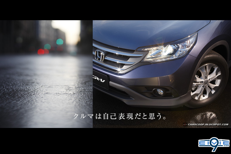 2012_Honda_CR_V_Carscoop_10.jpg