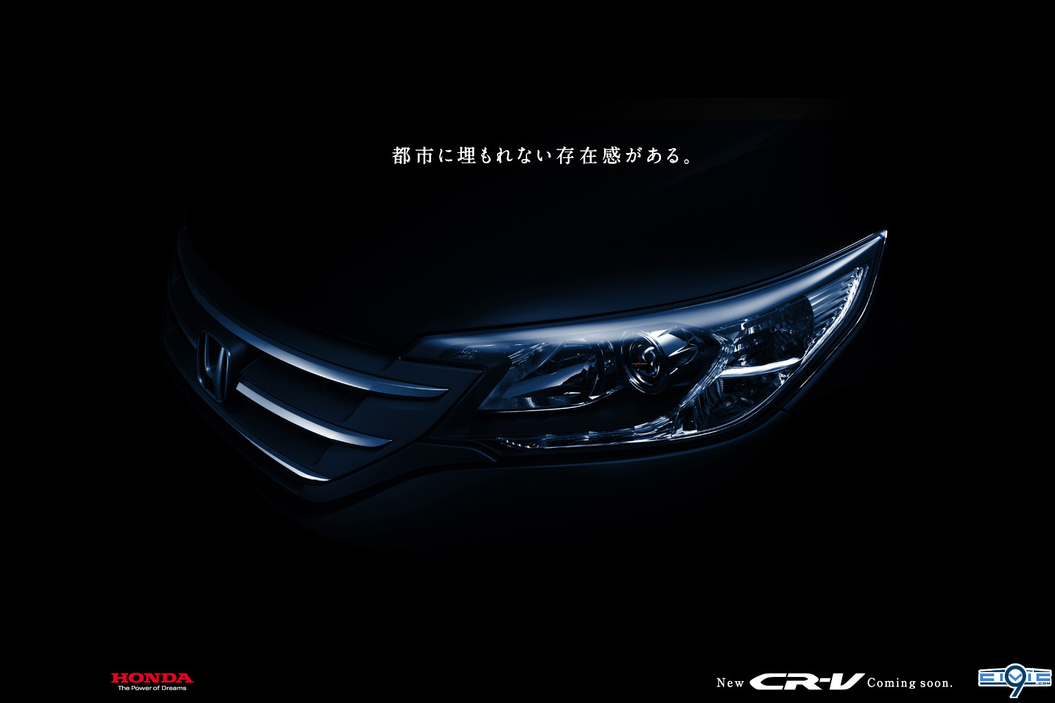 2012_Honda_CR_V_Carscoop_6.jpg