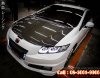 Civic2012-CRZ-Hood-l5.jpg